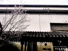 -江宁织造博物馆