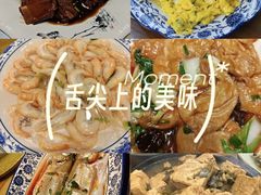 -灵福缘私房菜·农家菜(拈花湾·灵山大佛必推店)
