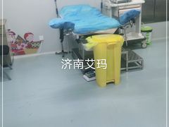 -济南艾玛体检中心