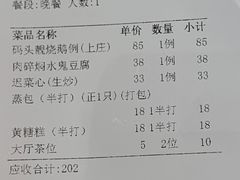 -粥旺庄(芳村店)