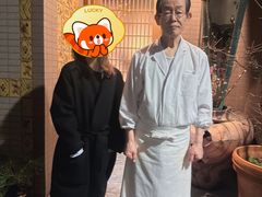 -みかわ是山居