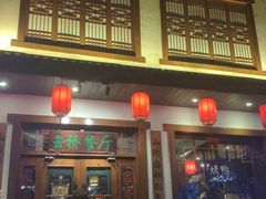 门面-玉桥餐厅(天坛店)