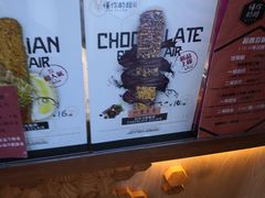 -君之狮子山·轻糖烘焙(开元Mini店)