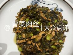 -华铝饭店