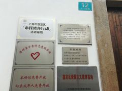 -潜研堂钱大昕故居