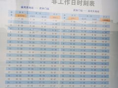 -运河游船(武林门码头)