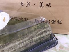 -薇薇安千层蛋糕(望海店)