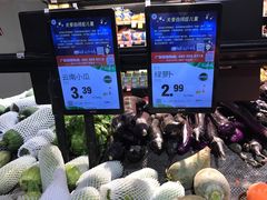 -永辉超市(海沧禹洲店)