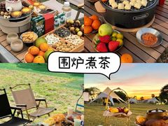-栖露营camping·天幕烧烤·团建拓展·采摘营地