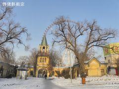 -哈尔滨文化公园