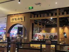 -呷哺呷哺(万达新世界店)