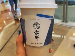 -雾鲜(KKMALL店)