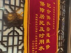 -老厨家(友谊路总店)