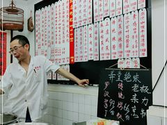 -逸桂禾面馆