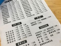-华兴街自力面店