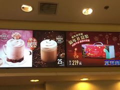 -DQ·蛋糕·冰淇淋(惠山万达店)