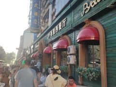 -卢布里西餐厅(总店)