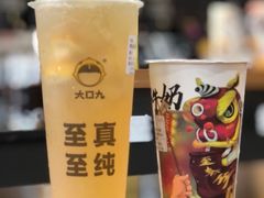 -大口九(东方广场店)