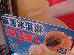 -味多美蛋糕(看丹桥店)