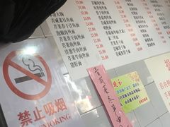 菜单-老地方面馆(思南路店)