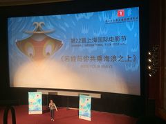 -大光明电影院(南京西路店)