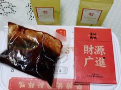 柚见百香果-伴仙烤鸭(泉屋店)