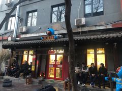 -炒豆合作社(东四总店)