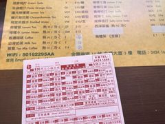 -星林居酸辣米线餐厅