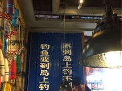 -船梆煮•蒸汽海鲜·生腌干蒸(五四广场店)