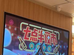 -遇见小面(江湾阳光天地店)