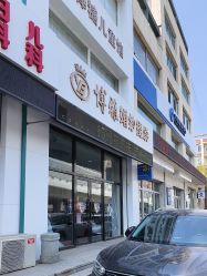 -博雅婚纱摄影(天富家园店)