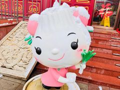 -狗不理(水上北路旗舰店)