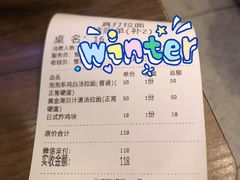 -真打拉面·日式拉面新流派(体育西横街店)