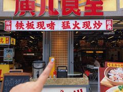 -广九餐室(陈家祠扬韬广场店)