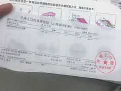 -牙博士口腔品牌连锁(杨浦店)