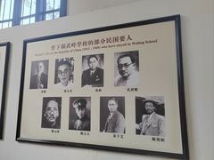 -蒋氏故居