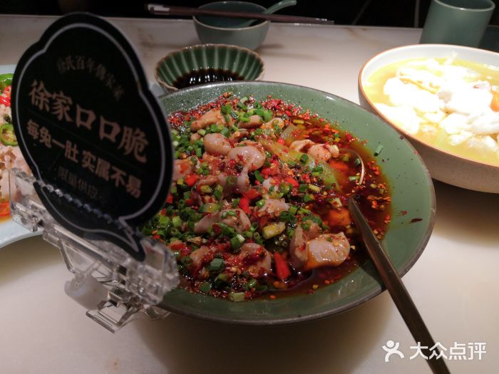 锦府盐帮·李宅(领展购物广场中关村店)徐家口口脆图片