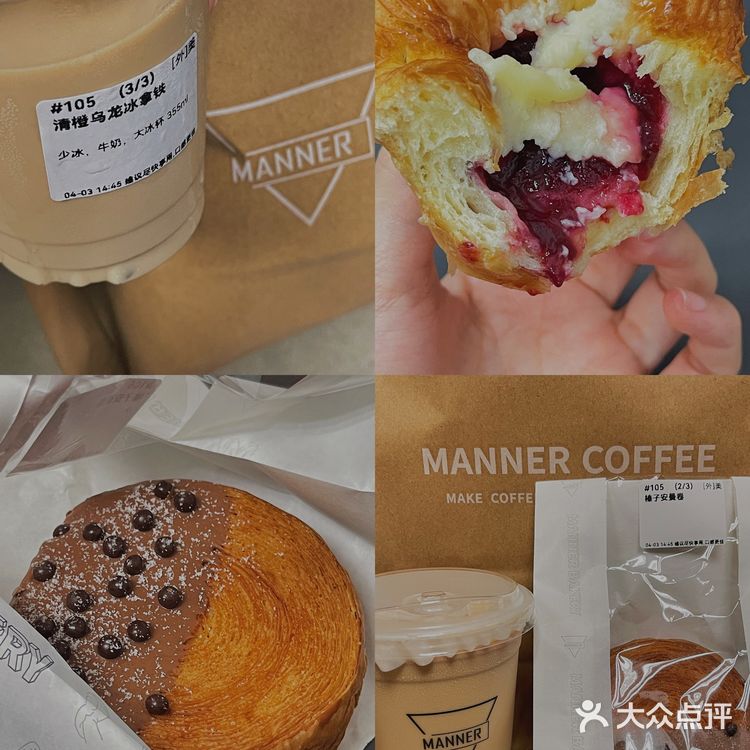 惊了！Manner新品清橙乌龙拿铁好好喝啊！🍊✨