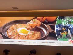 -大丰收·李家(湖里万达店)