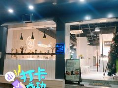 门面-友达面馆(广州总店)