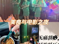 -索拉古贝(义乌北苑店)