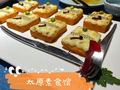 青芥金瓜配明列子-闻鲜素食茶餐厅(高新区店)