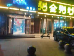 -粥全粥到海鲜家常菜·海肠捞饭(嫩江路店)