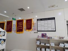 -萌兽医馆·眼科·异宠专科(三里屯店)