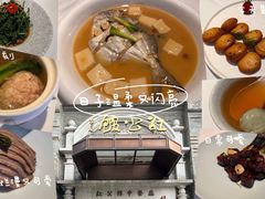 -民国红公馆(老门东店)