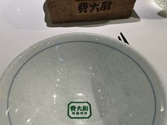 -费大厨辣椒炒肉(黄兴中心广场店)