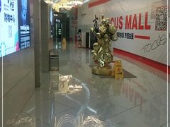 -方恒购物中心(望京小街店)