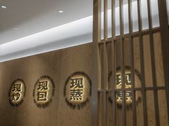 -阳阳中国饭(龙湖大兴天街)