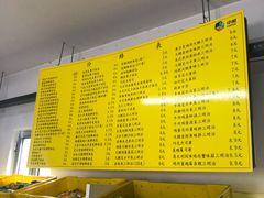 -中粮丰通（北京)食品有限公司