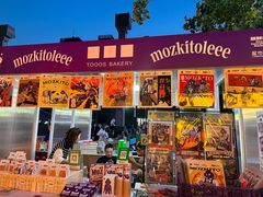 -THE BOX朝外年轻力中心